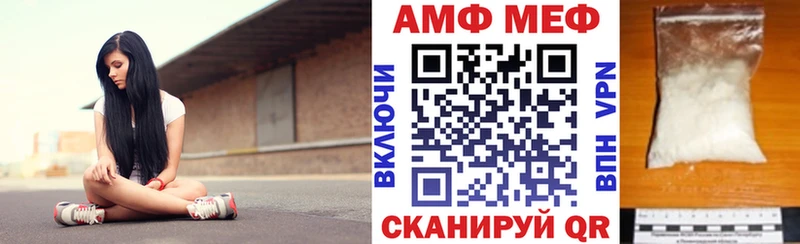 Амфетамин Premium Иркутск