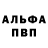 Метадон белоснежный Ivan Vivdenko