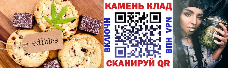 Cannafood марихуана  Купить закладки  Иркутск 