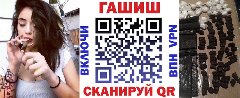 Купить  Иркутск  ГАШИШ hashish 