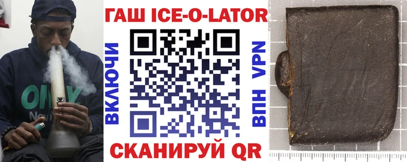 Гашиш Premium Иркутск