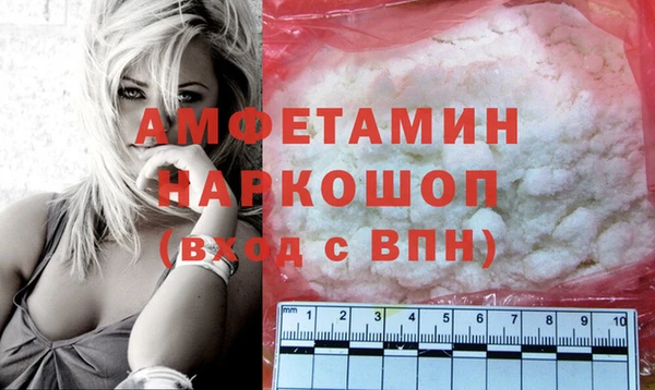таблы Волоколамск