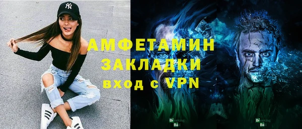 таблы Верея
