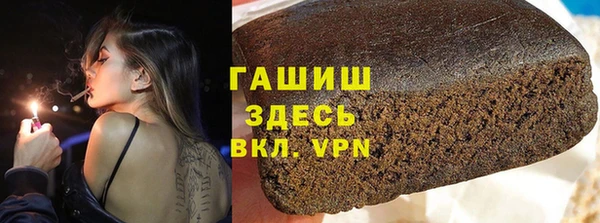 синтетический гашиш Верхнеуральск