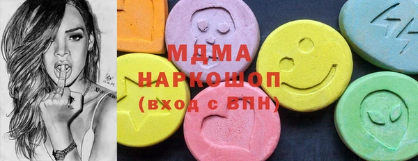 таблы Волоколамск