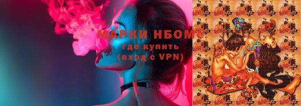 ECSTASY Волосово