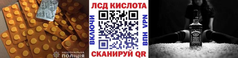 Купить где  Иркутск  ЛСД экстази ecstasy 