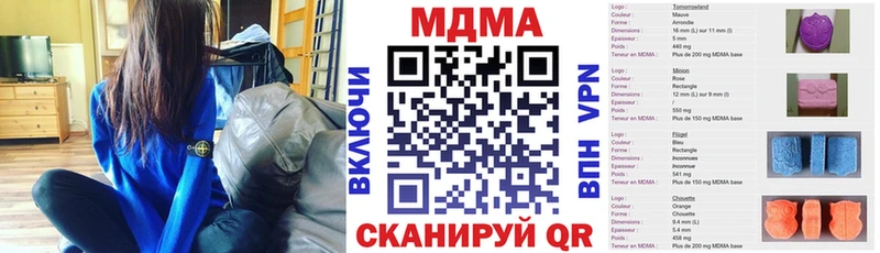 Купить  Иркутск  МДМА кристаллы 