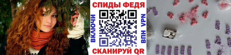 Купить  Иркутск  Первитин витя 