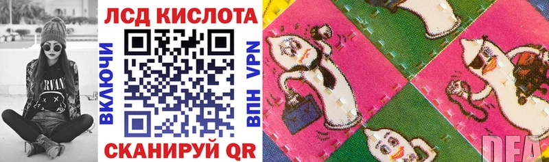 Купить где  Иркутск  Марки 25I-NBOMe 1,5мг 