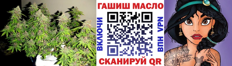 Купить  Иркутск  Дистиллят ТГК концентрат 